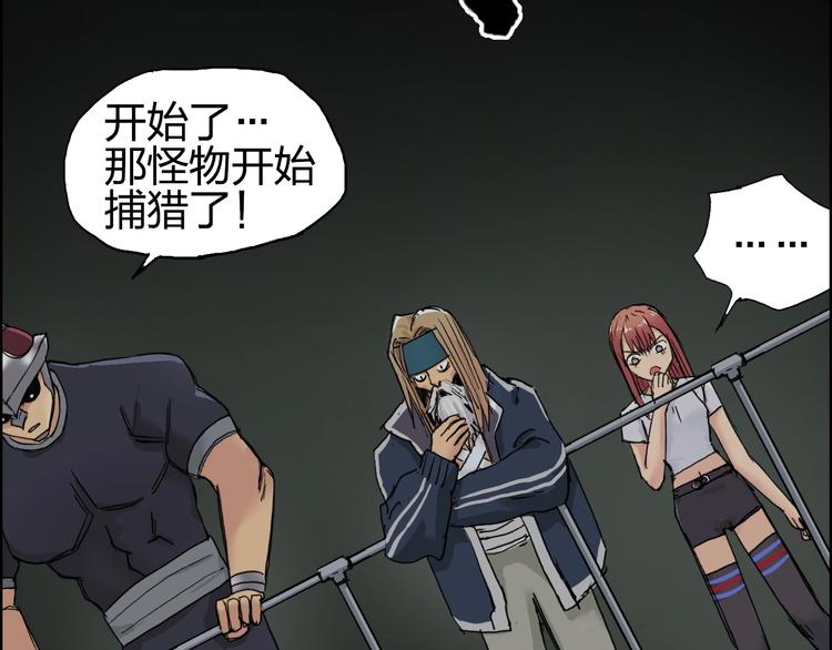 第176话 喜迎新同学21