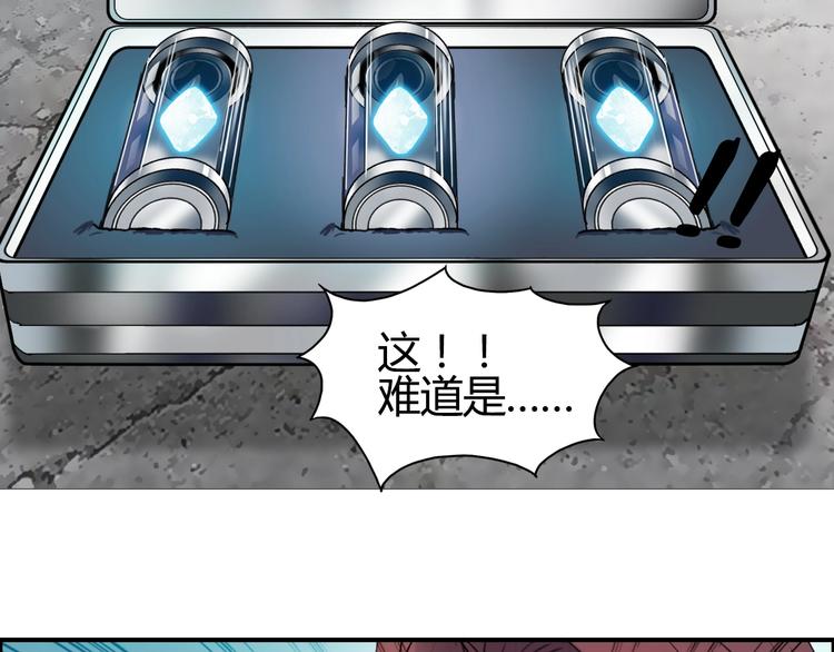 第129话 友好和平队48