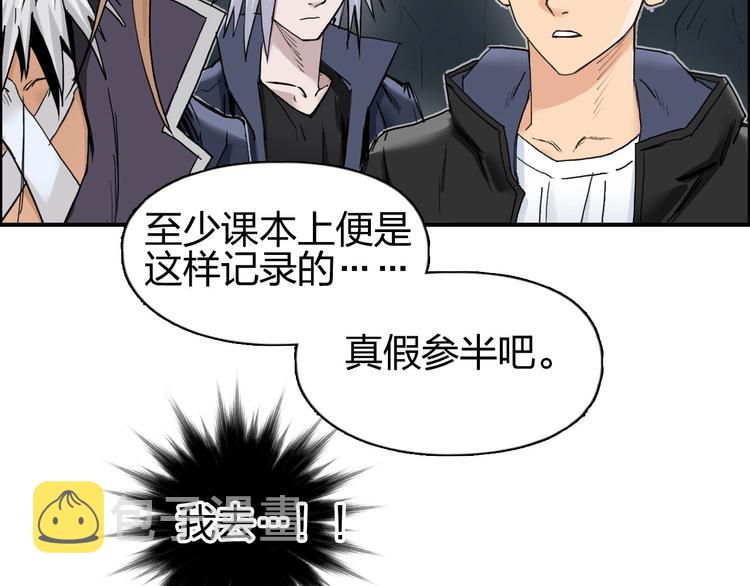 第183话 步入杀局 ????????74