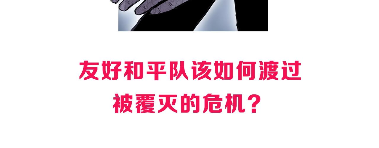 第305话 60%绝地天通173