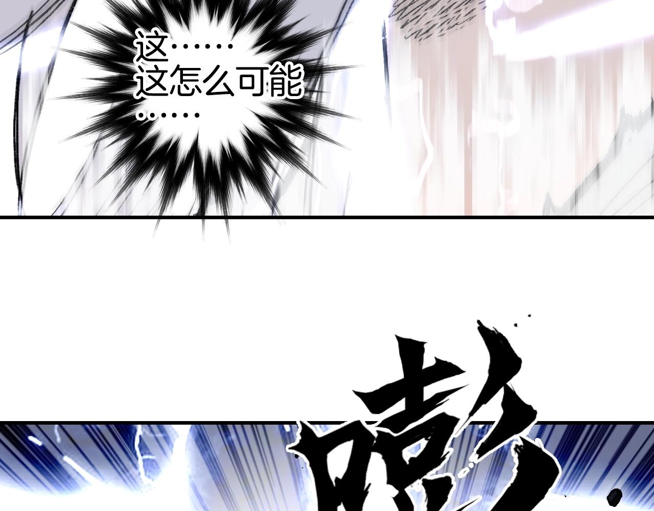 第293话 世间未有之大变局137