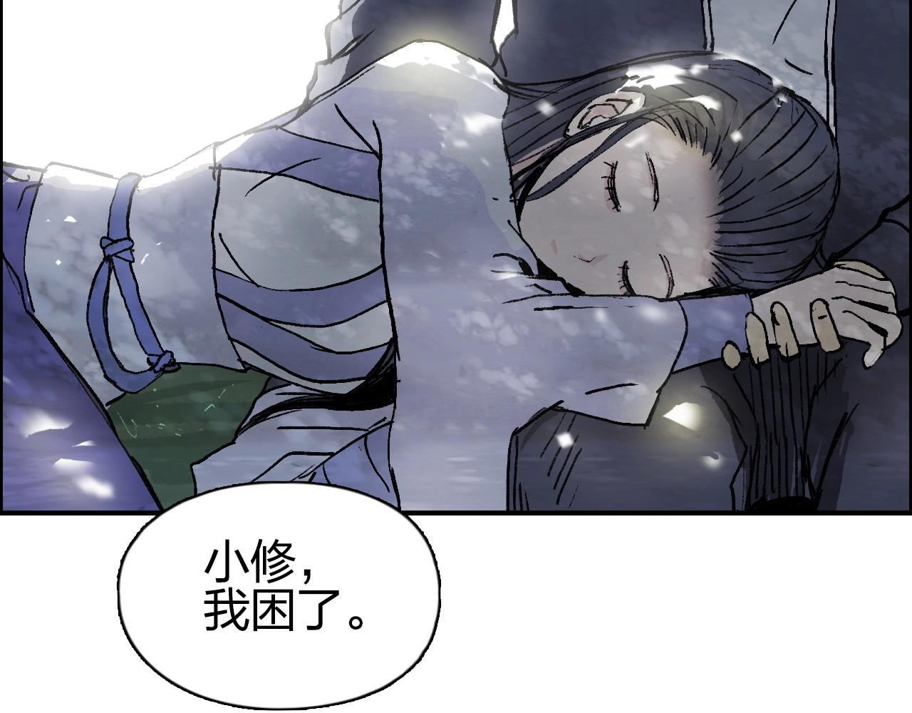 第251话 最是人间留不住136