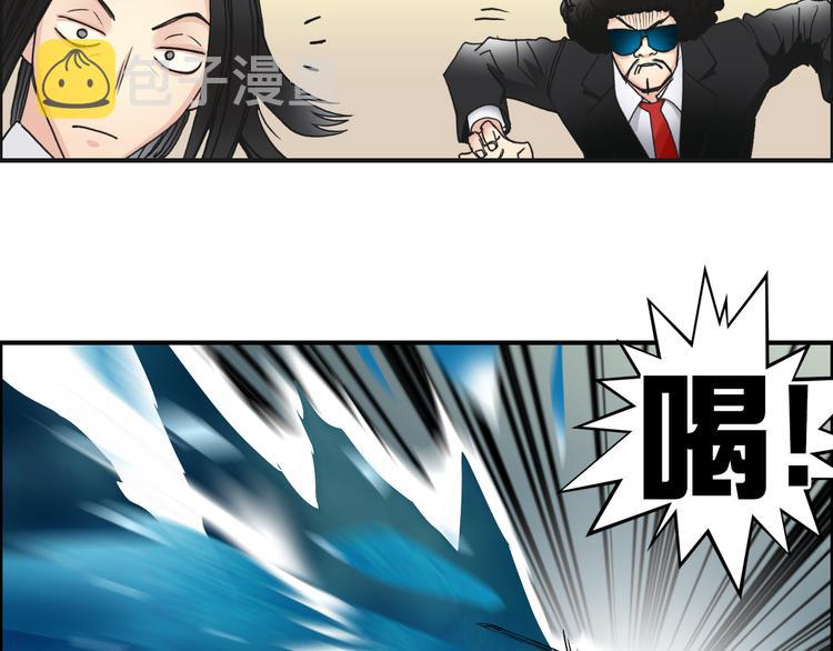 第74话 A级武者70