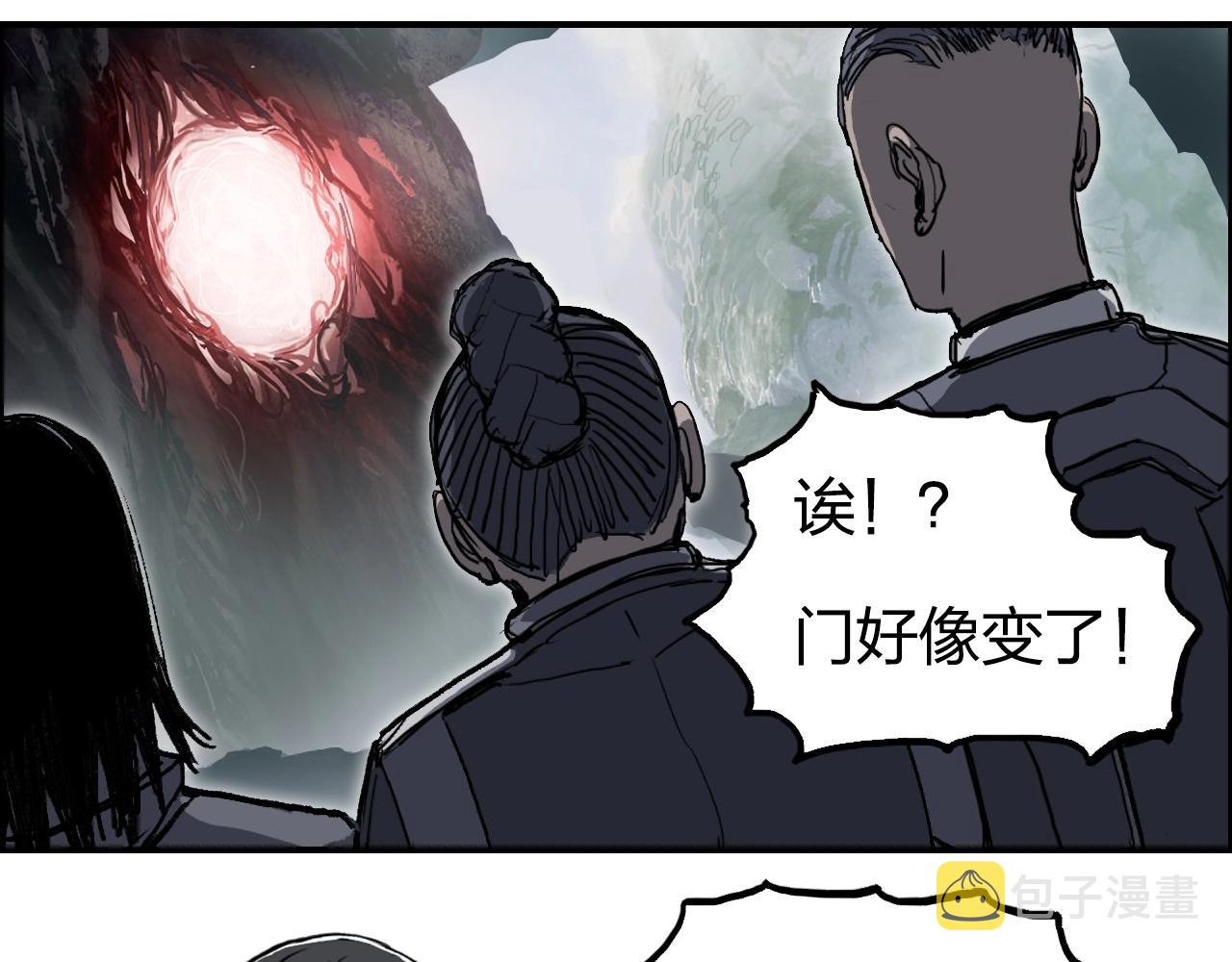 第276话 小争端109