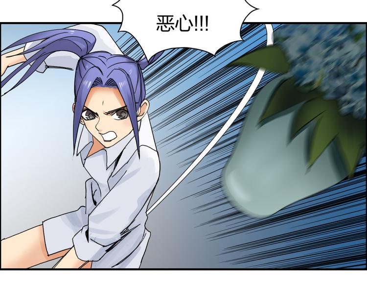 第83话 特控组出动66