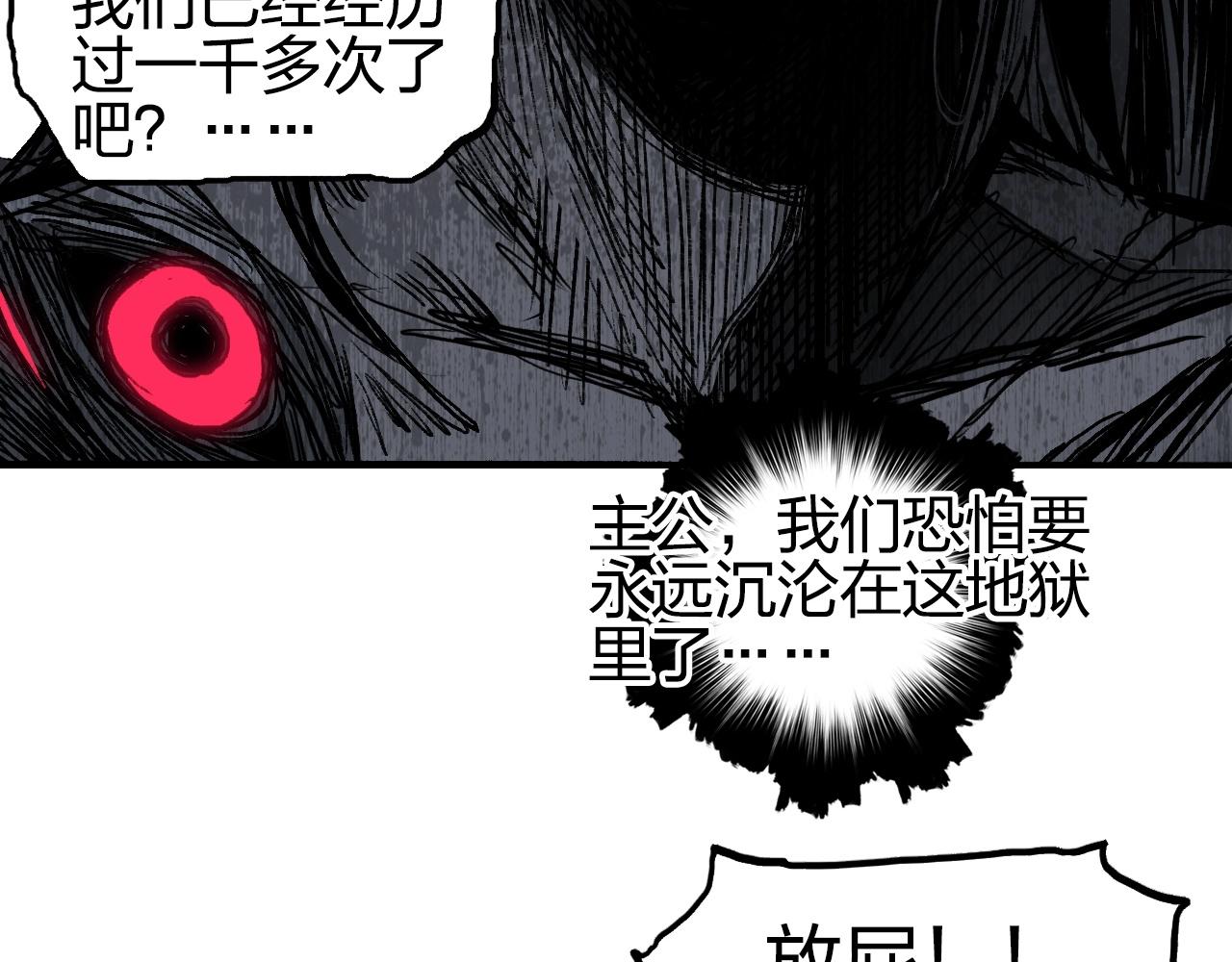 第255话 一切都是为了救你127