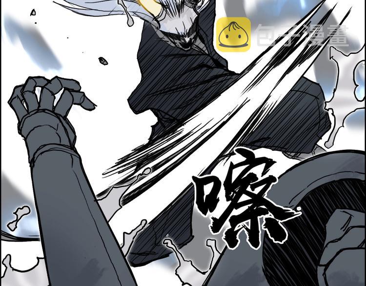 第228话 又遇开挂的极限133