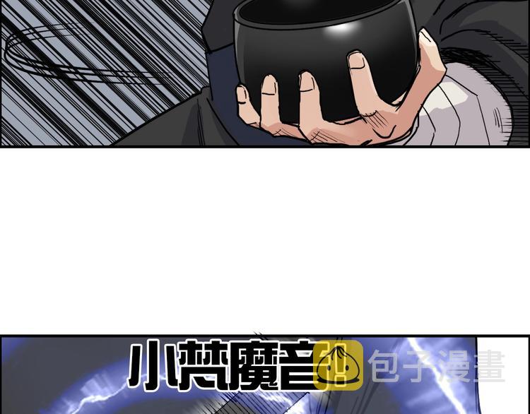 第206话 正义的老阴X57