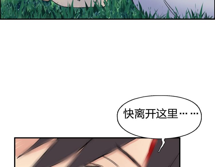 第124话 躺赢113