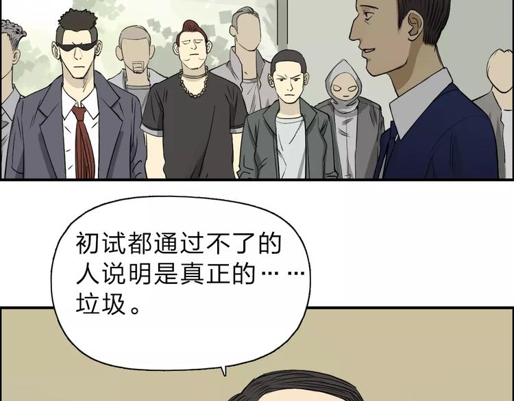第30话 选秀比赛？38