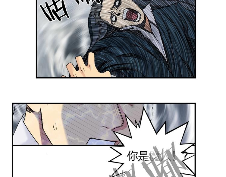 第176话 喜迎新同学141