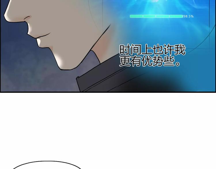 第59话 本质38