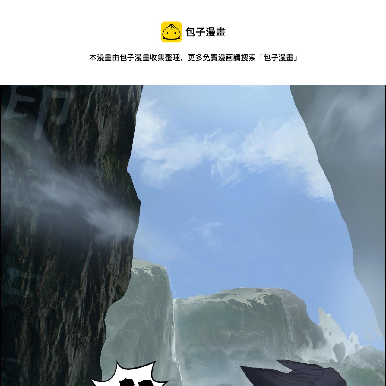 第274话 高调行事80