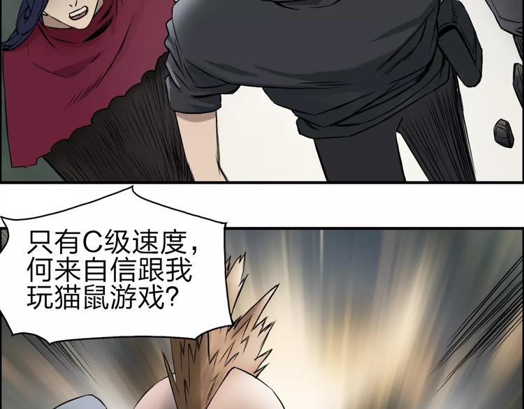 第48话 算算旧账12