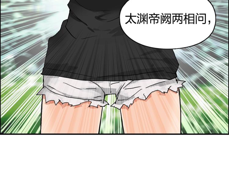 第125话 魔纹94