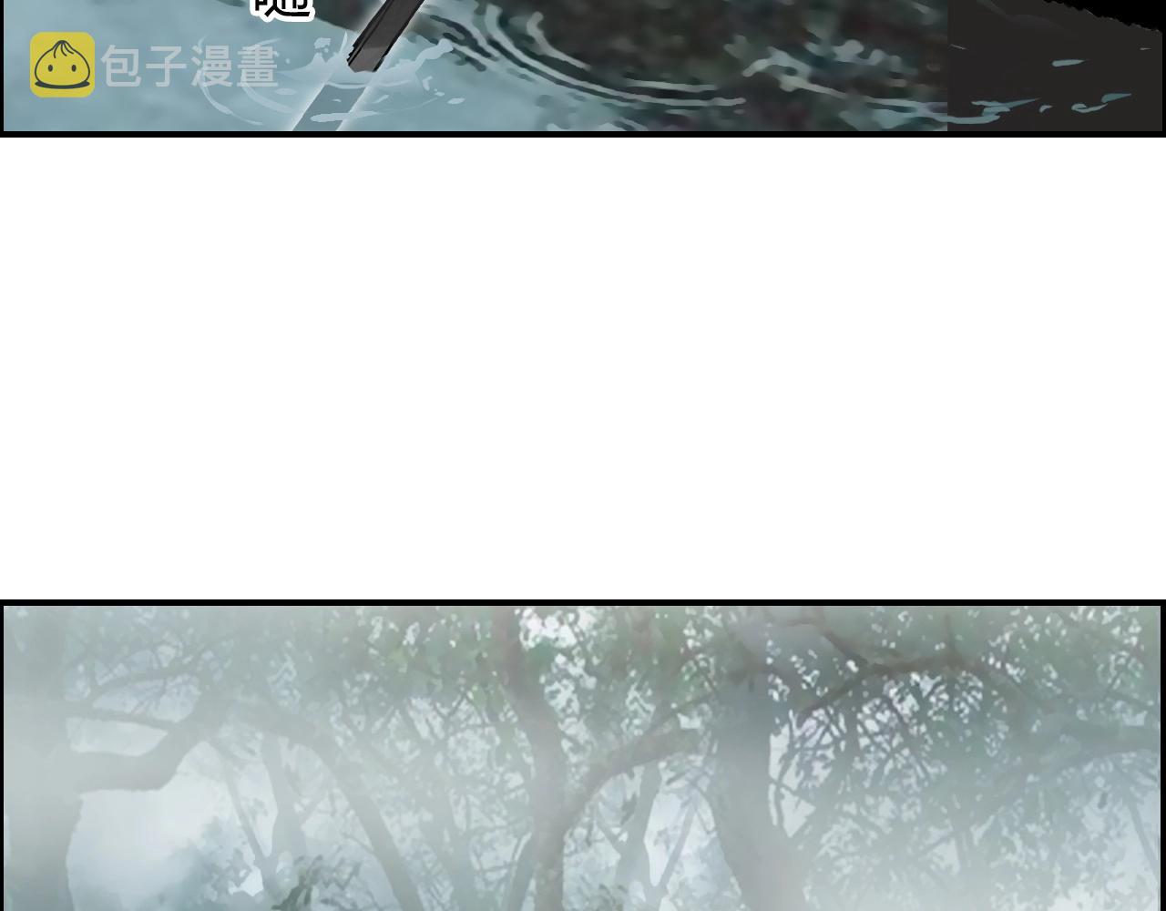 第278话 圣人觉悟10
