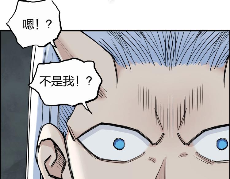 第216话 得之，你幸46