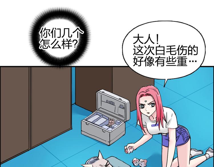 第198话 石像与秘密21