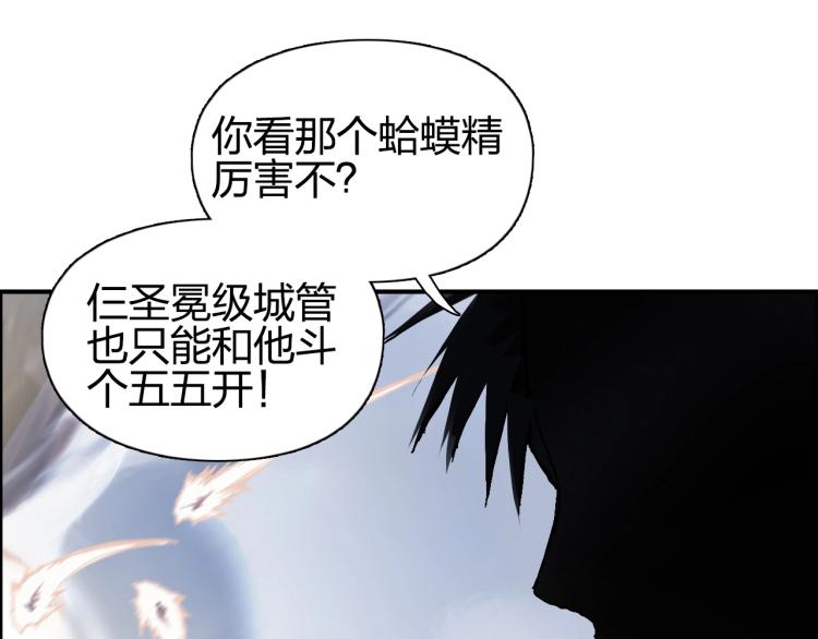 第241话 机不可失，趁乱搞事23