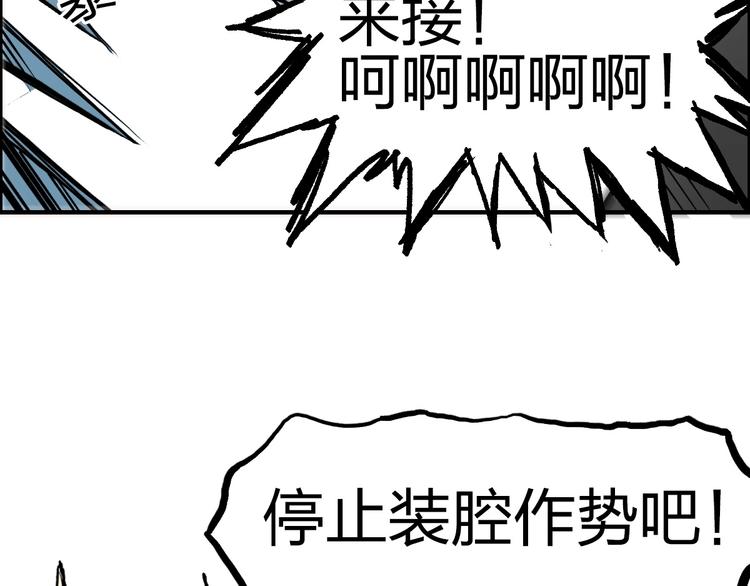 第230话 我的后背交给你了！154