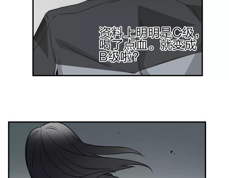 第49话 最弱队长54