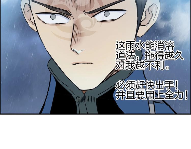 第200话 你是魔鬼吗？13