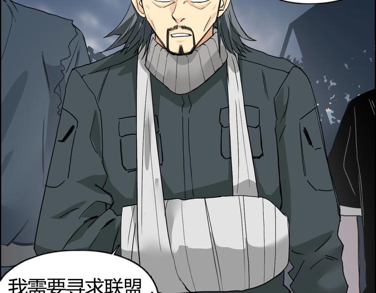 第130话 秘密战术17