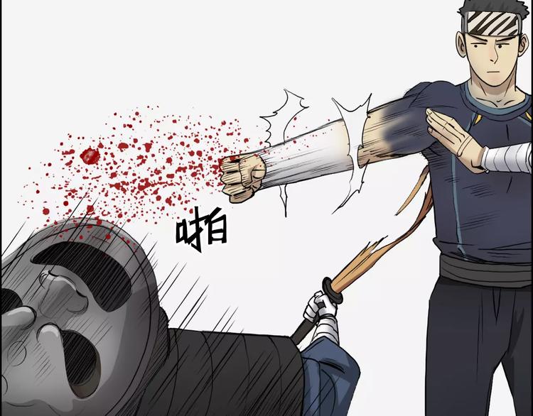 第30话 选秀比赛？105