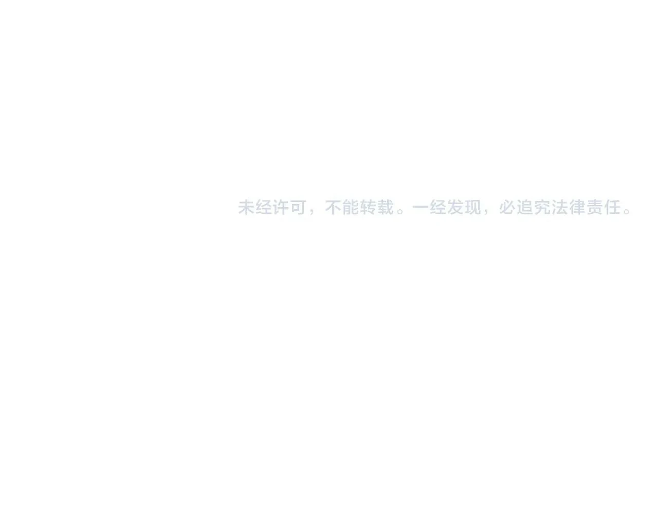 第309话 系统终极形态148