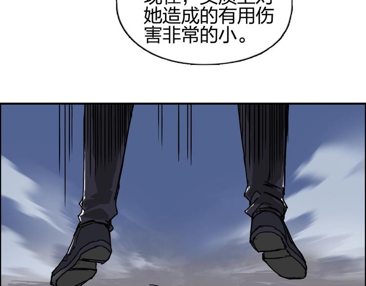 第139话 修罗武斗塔39