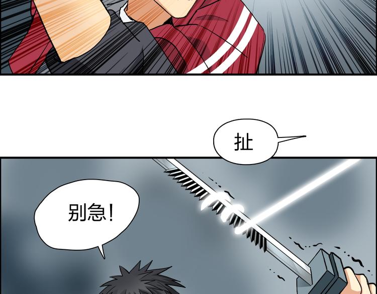 第102话 暴殄者73
