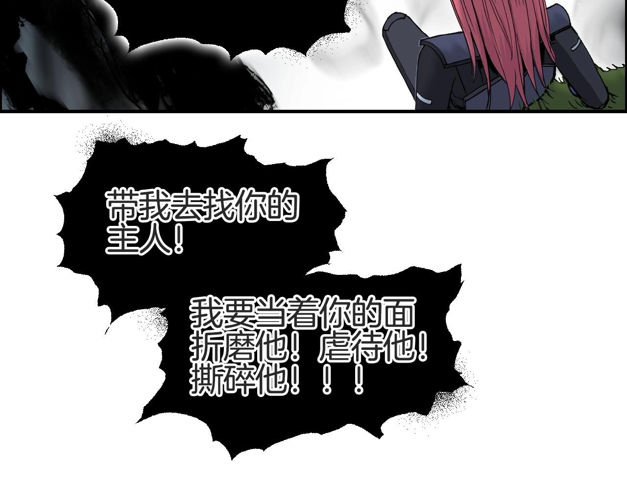 第286话 传承之柱109