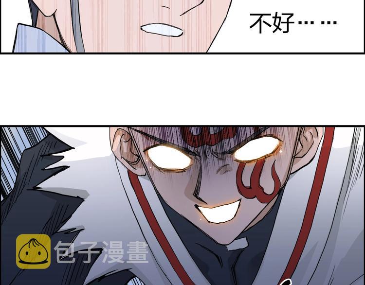 第206话 正义的老阴X70