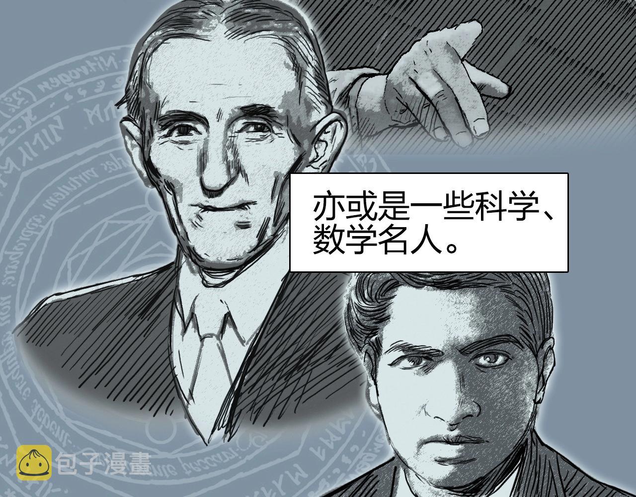 第256话 集合！准备搞事！7