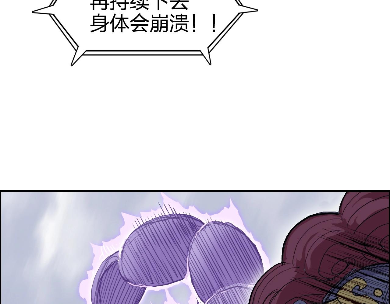 第271话 七大圣的实力98
