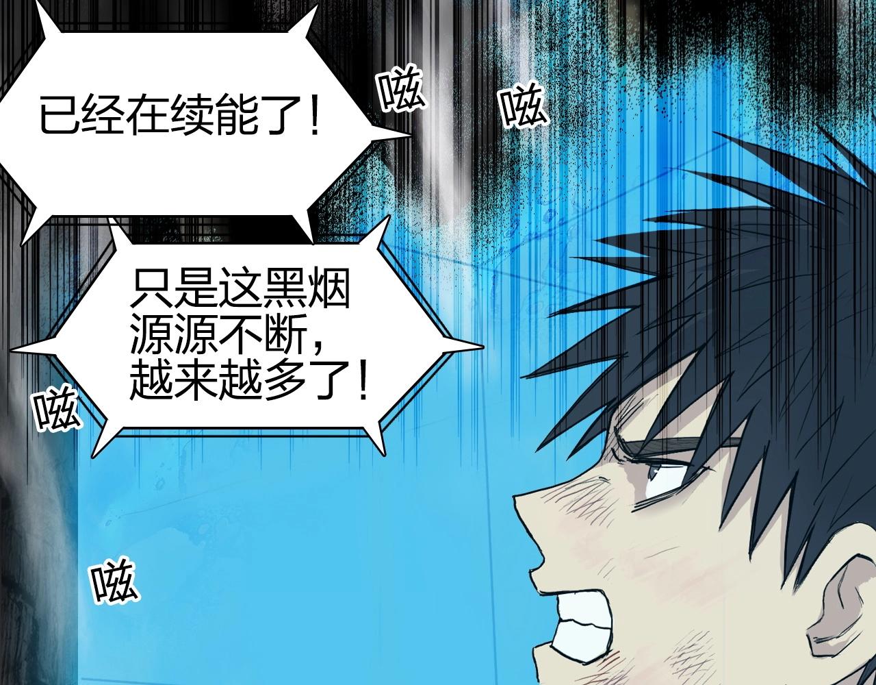 第247话 危局80