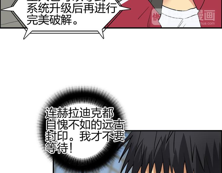 第100话 跟踪者15