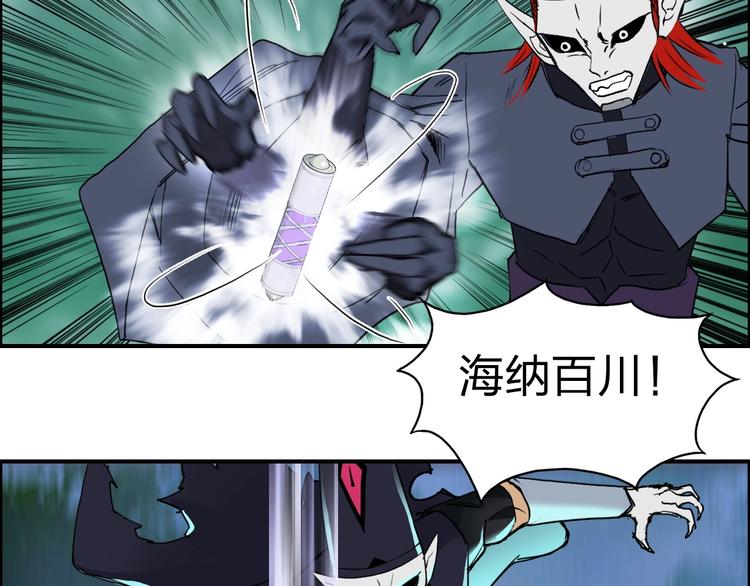 第122话 十倍聚气波动拳！38