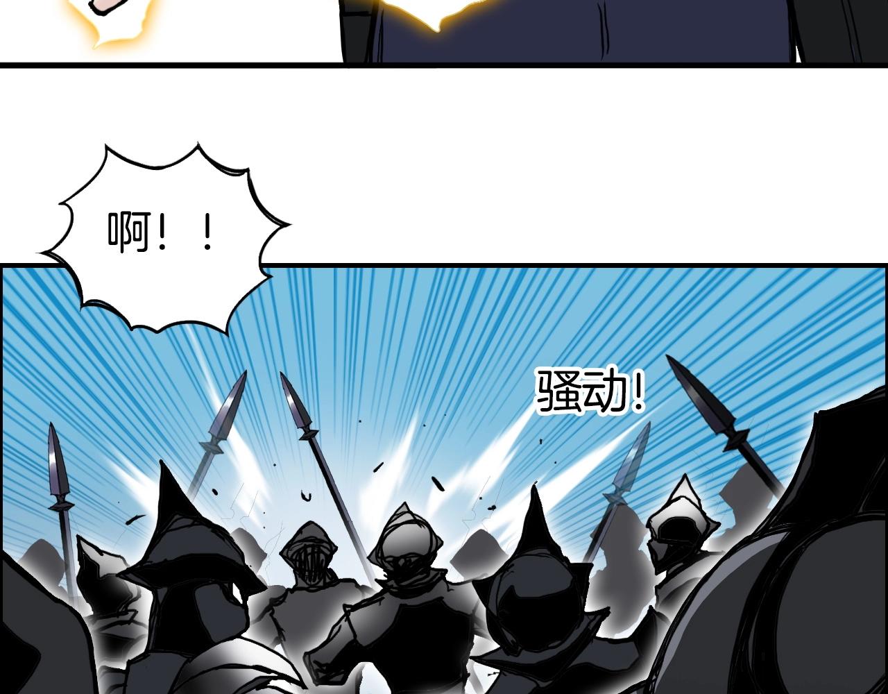 第289话 大闹瑶池禁地41