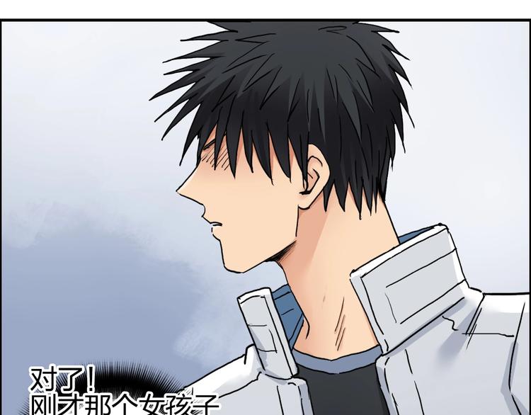 第198话 石像与秘密8