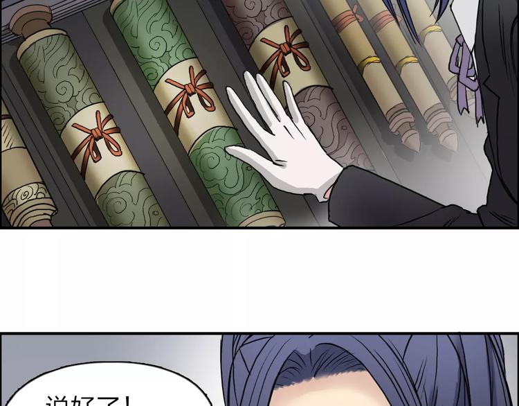 第36话 都是土鸡瓦狗78