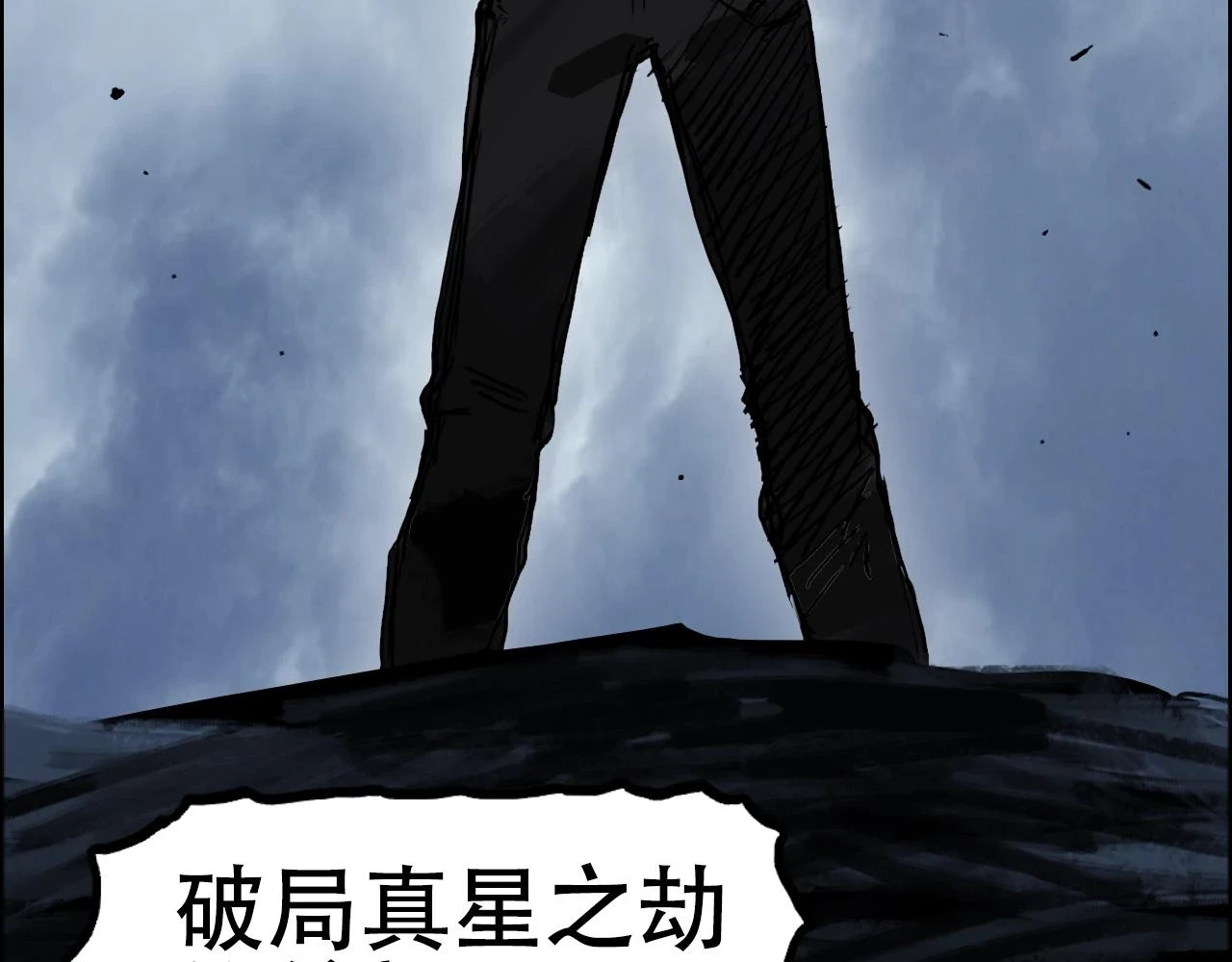 第310话 覆灭圣教军104