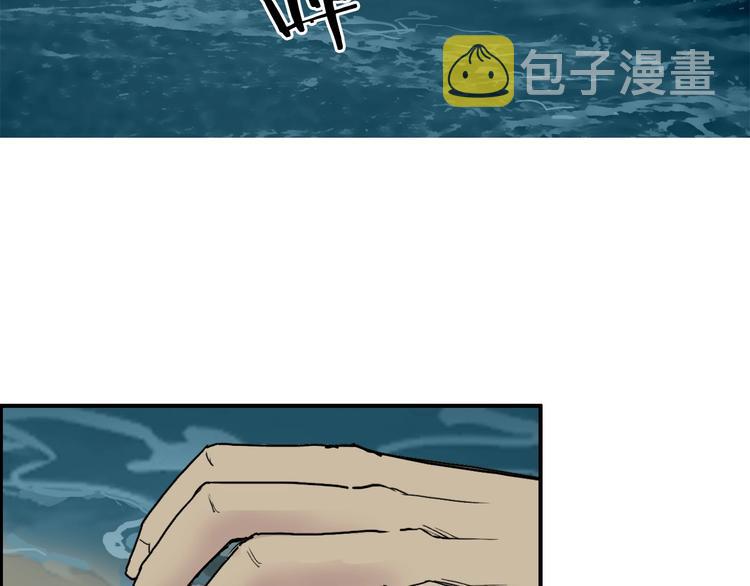 第126话 血红立方115