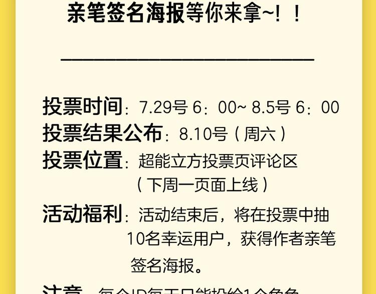 第126话 血红立方126