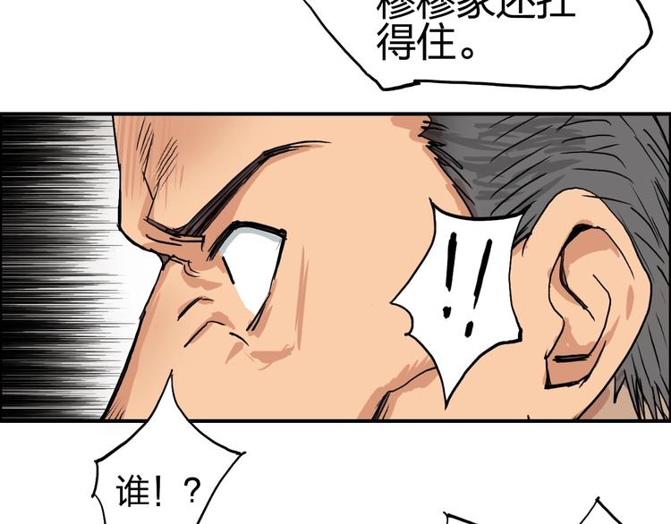 第111话 新“系统”？64