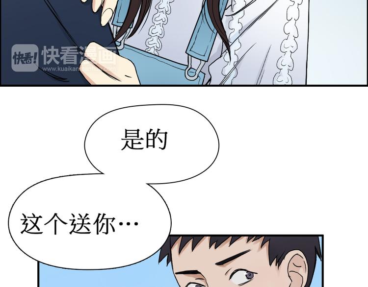 第12话 探险之旅42