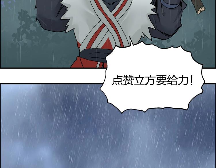第200话 你是魔鬼吗？143