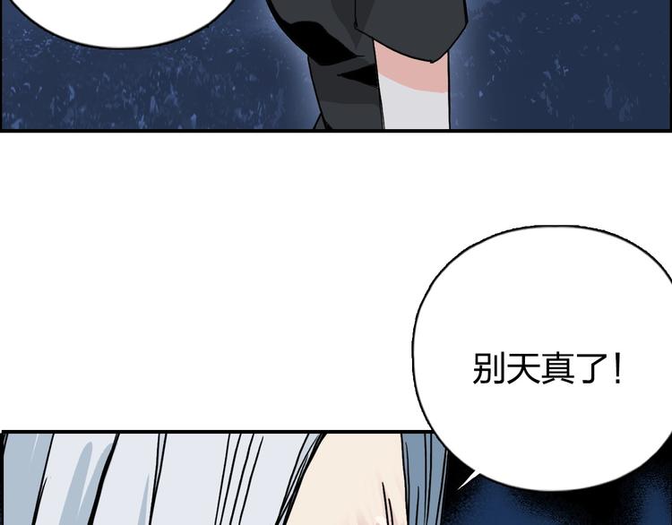 第134话 灵石夺取计划41