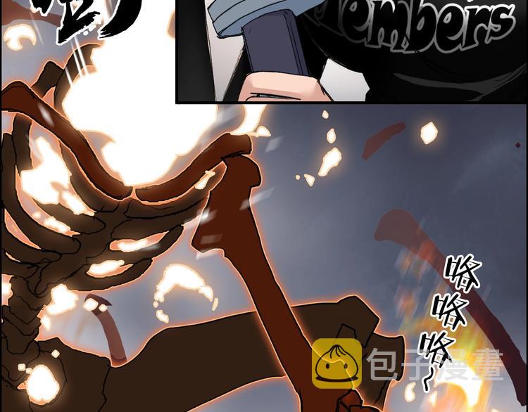 第186话 ????白骨困境????31