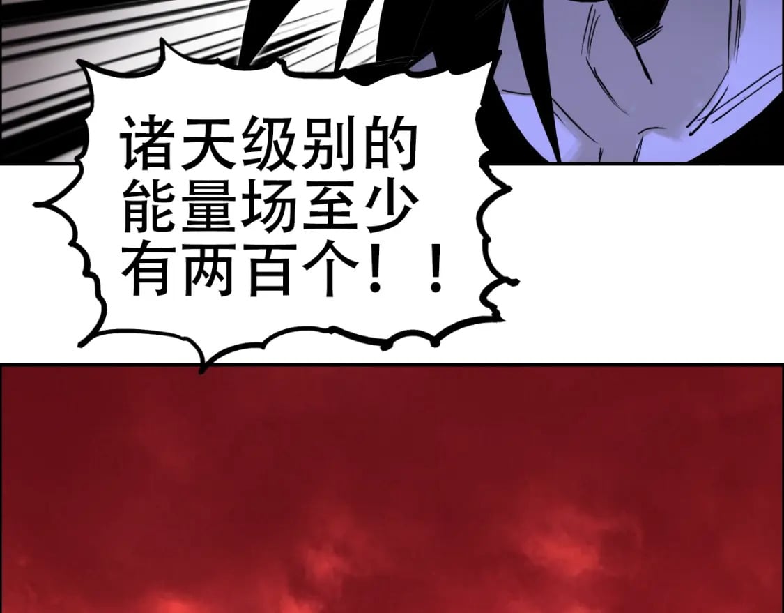 第316话 迎战善生天51